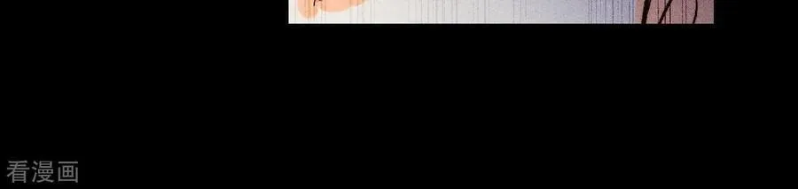 第124话 激动的墨墨 第54页