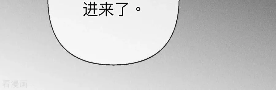 第124话 激动的墨墨 第64页
