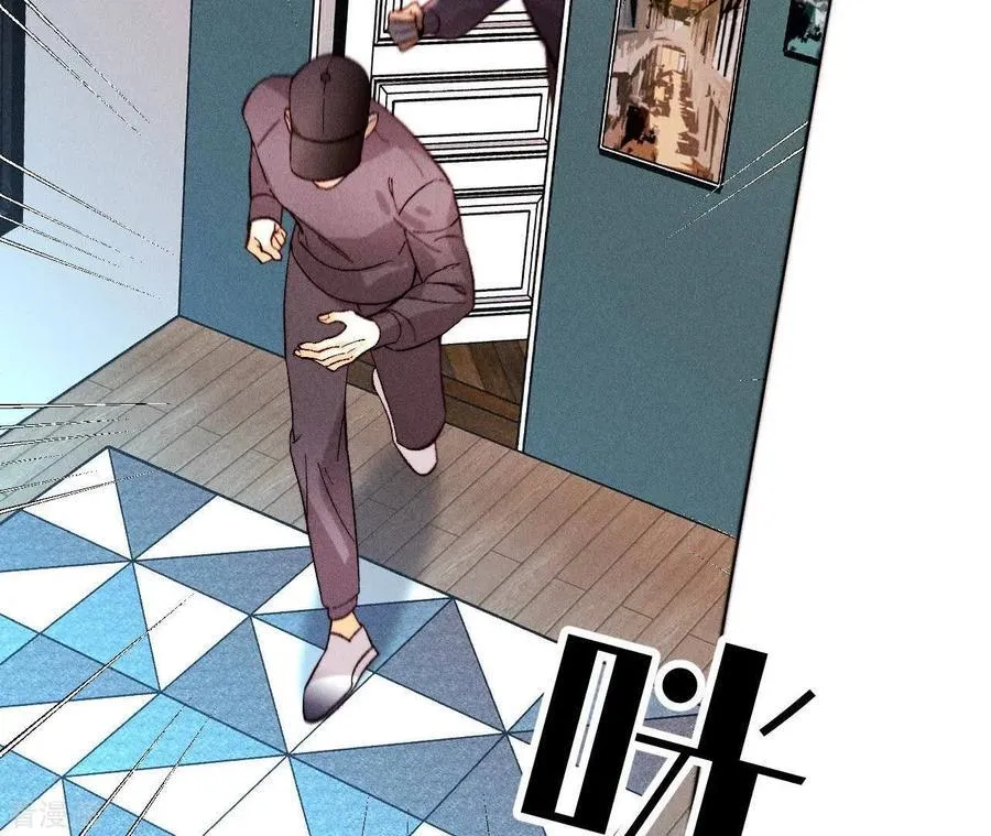 第124话 激动的墨墨 第66页