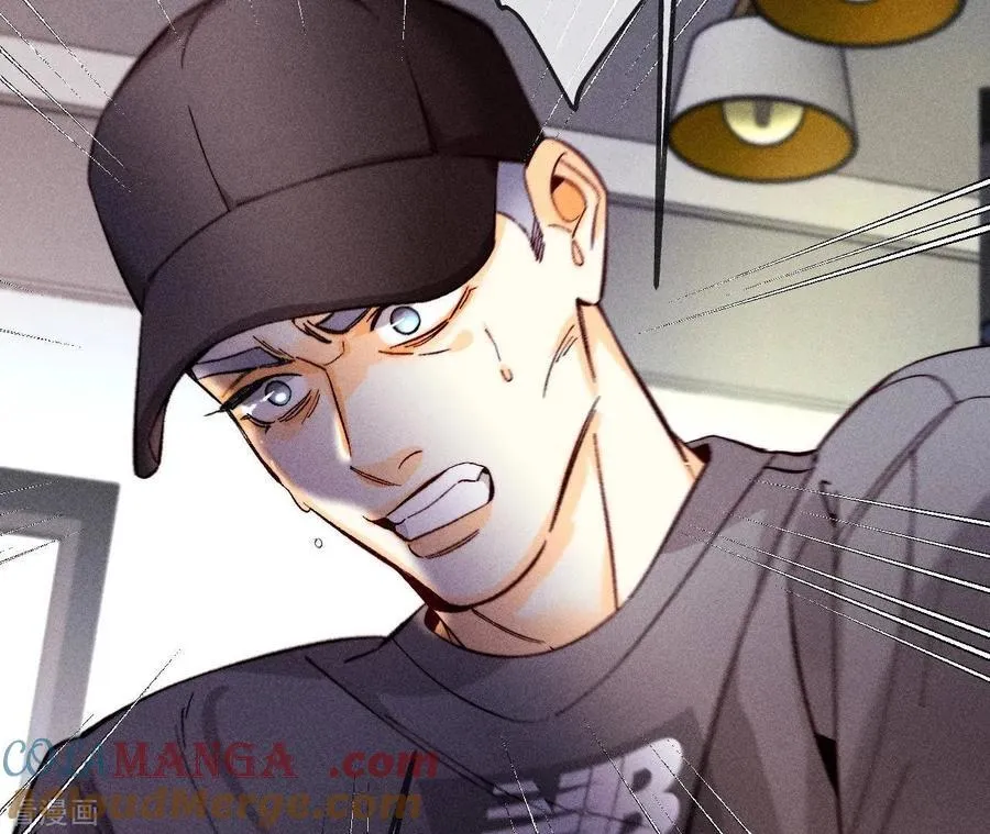 第124话 激动的墨墨 第73页