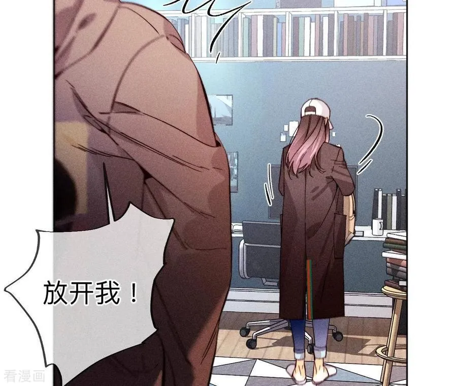 第124话 激动的墨墨 第76页