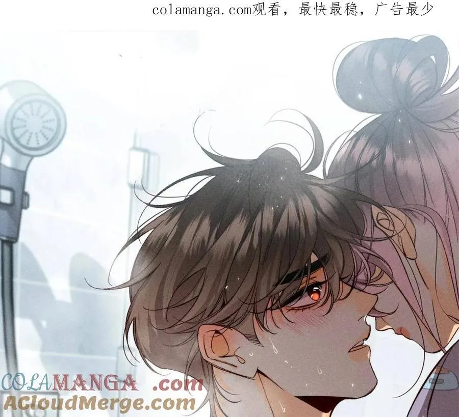 第125话 情难自禁 第1页