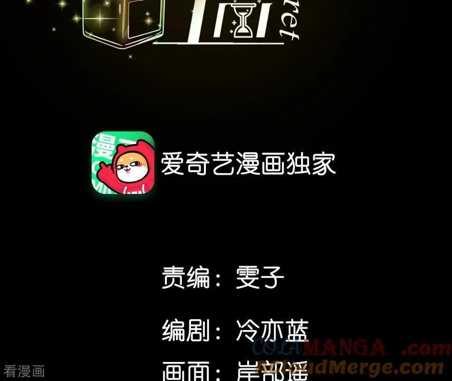第125话 情难自禁 第4页