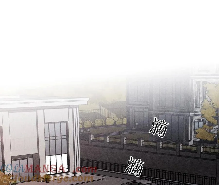 第125话 情难自禁 第7页