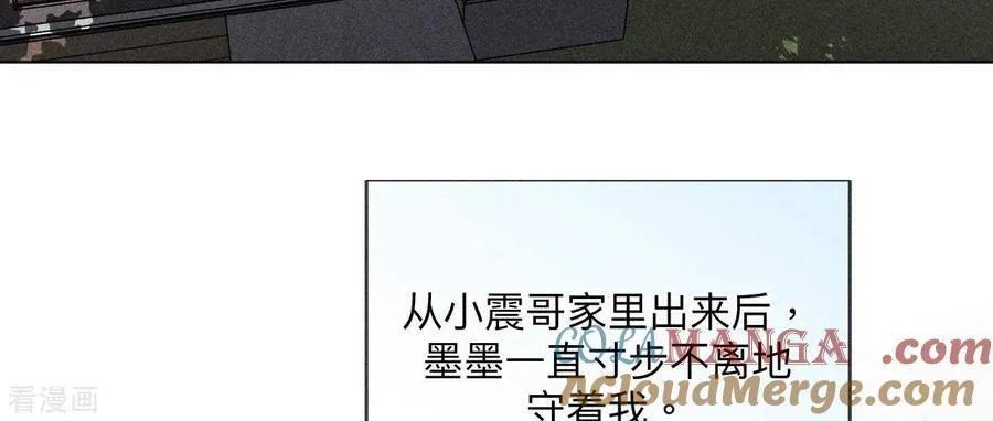 第125话 情难自禁 第10页