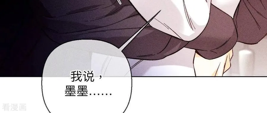 第125话 情难自禁 第14页