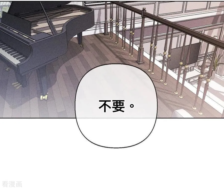 第125话 情难自禁 第17页
