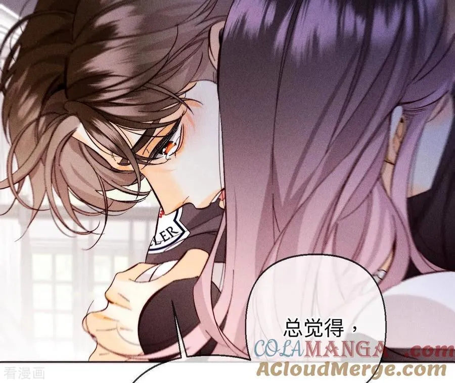 第125话 情难自禁 第19页