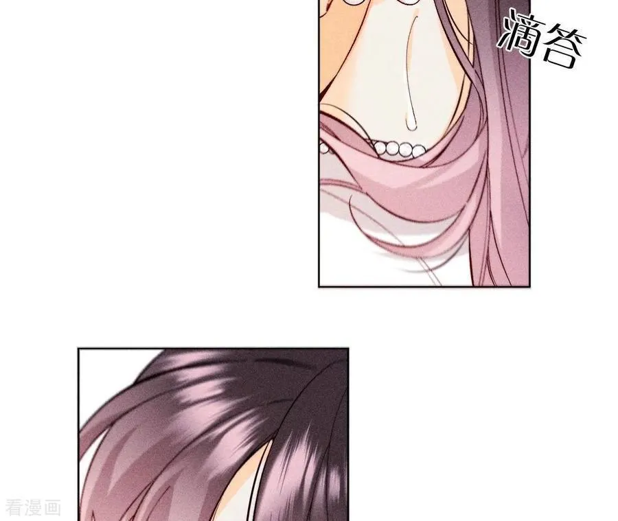 第125话 情难自禁 第24页