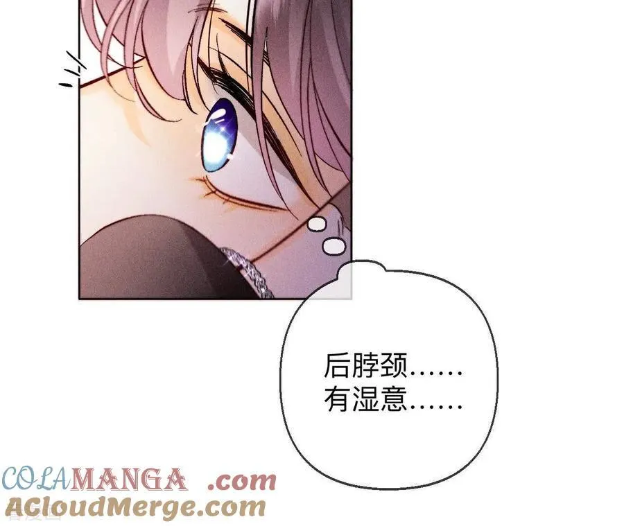 第125话 情难自禁 第25页