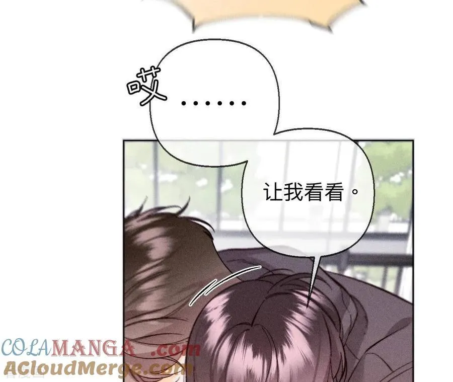 第125话 情难自禁 第28页