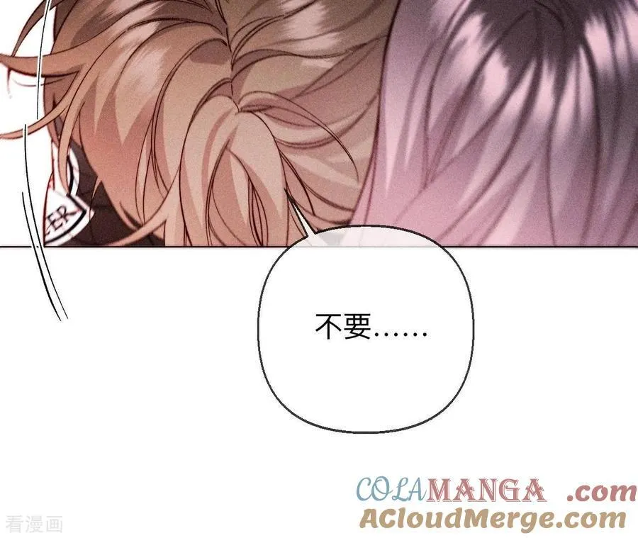 第125话 情难自禁 第31页