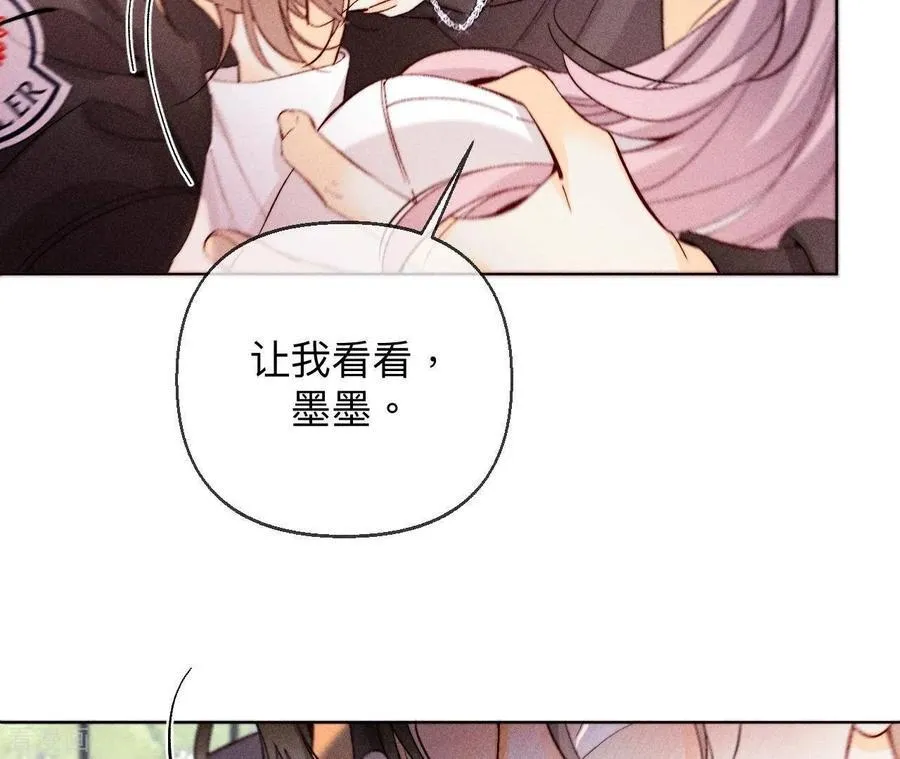 第125话 情难自禁 第33页