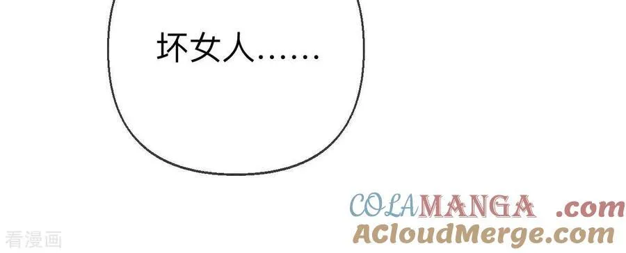 第125话 情难自禁 第37页