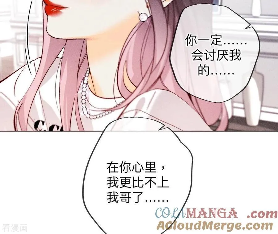 第125话 情难自禁 第40页