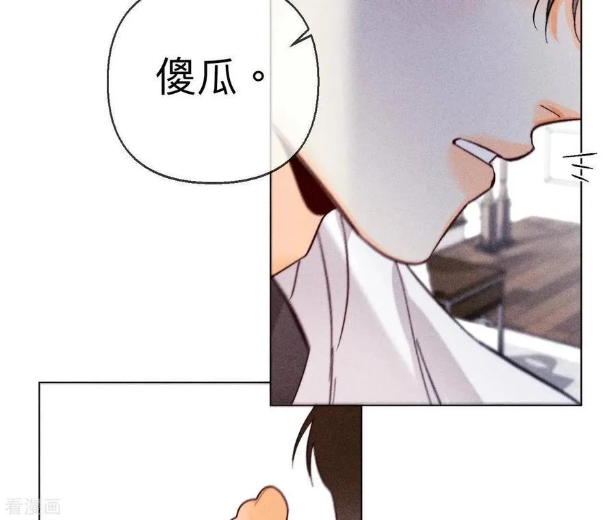 第125话 情难自禁 第42页