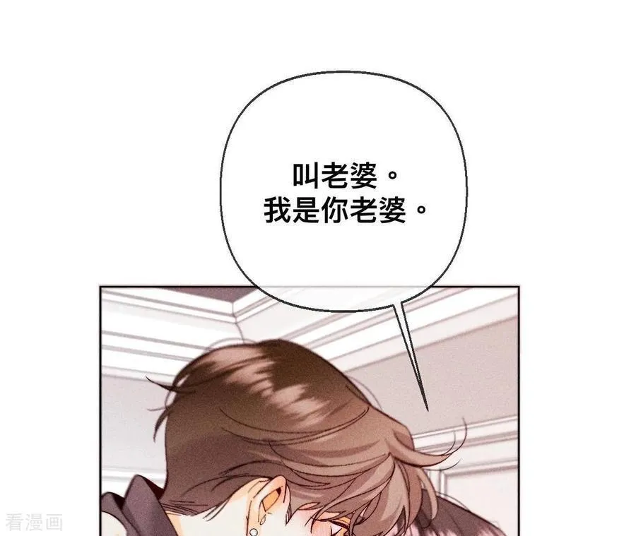 第125话 情难自禁 第50页