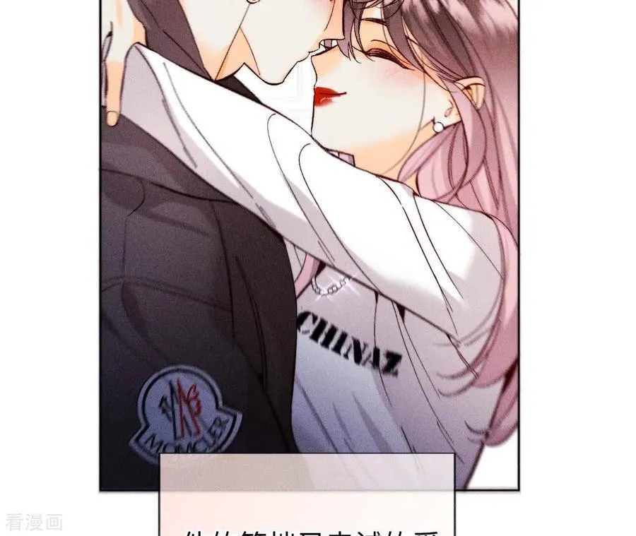 第125话 情难自禁 第51页