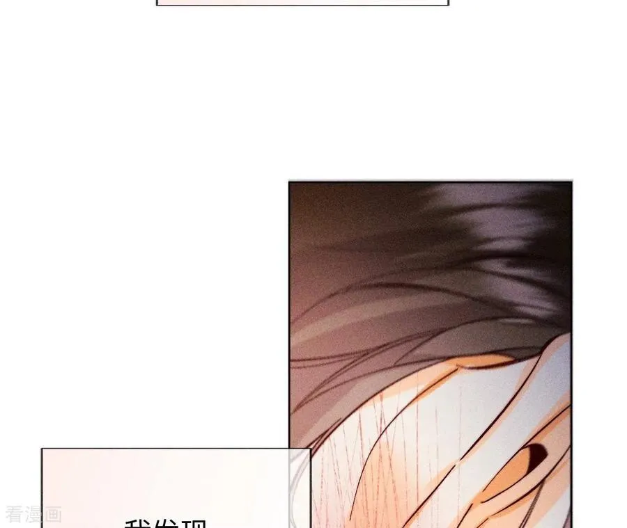 第125话 情难自禁 第53页