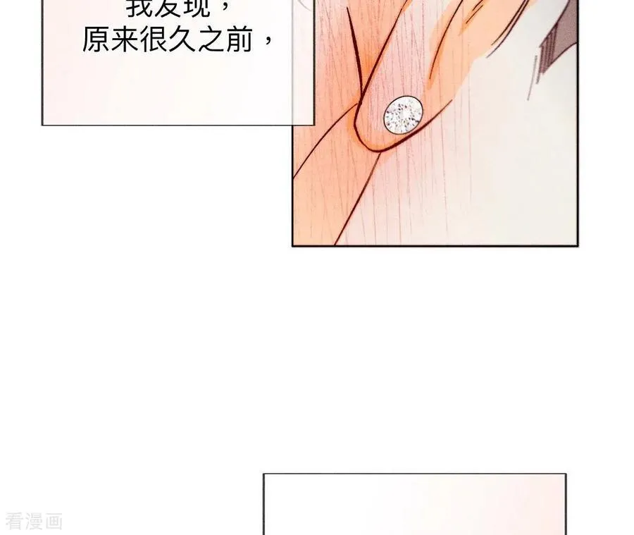 第125话 情难自禁 第54页