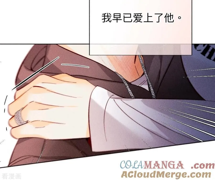 第125话 情难自禁 第55页