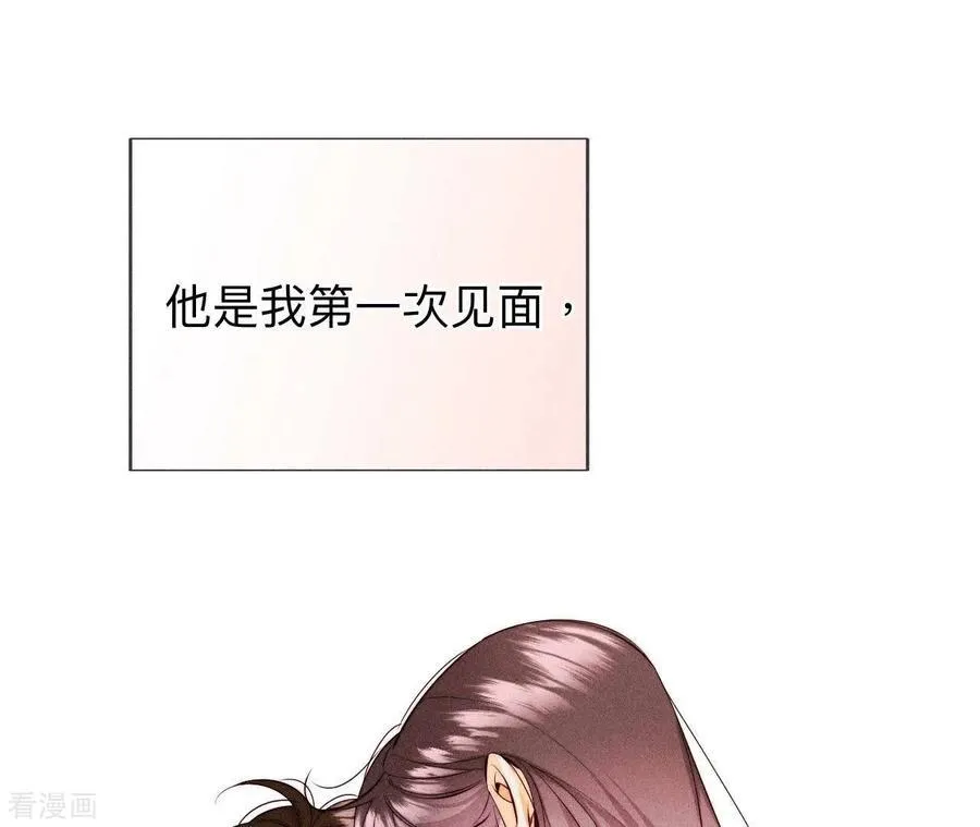 第125话 情难自禁 第56页