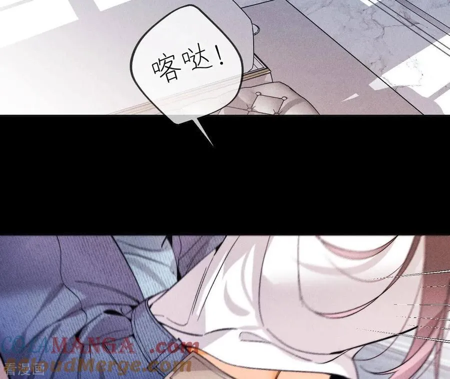 第125话 情难自禁 第67页