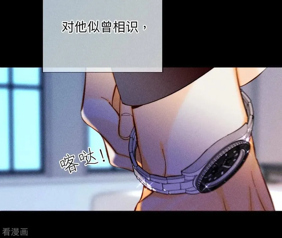 第125话 情难自禁 第69页