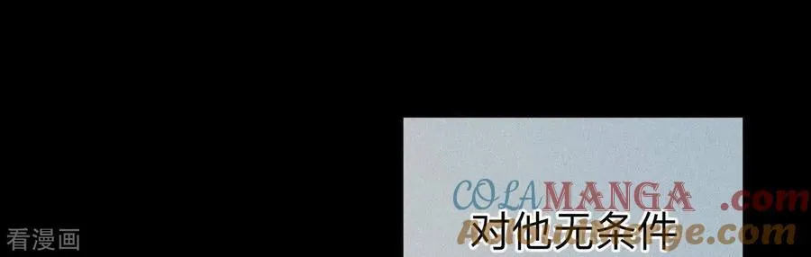 第125话 情难自禁 第70页