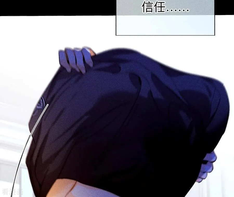 第125话 情难自禁 第71页