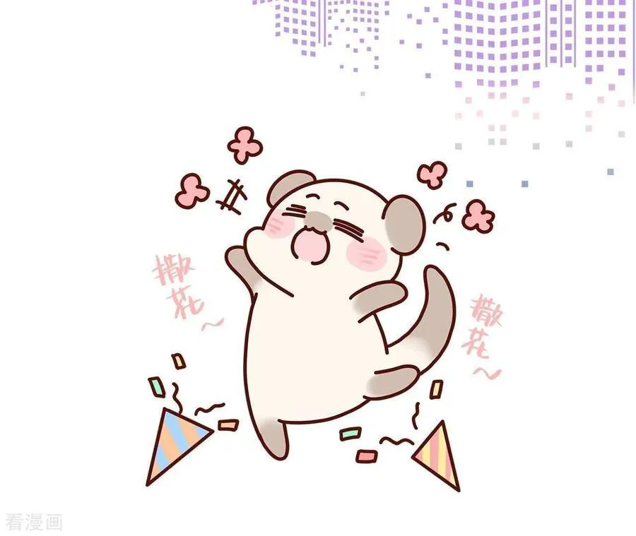 第125话 情难自禁 第77页