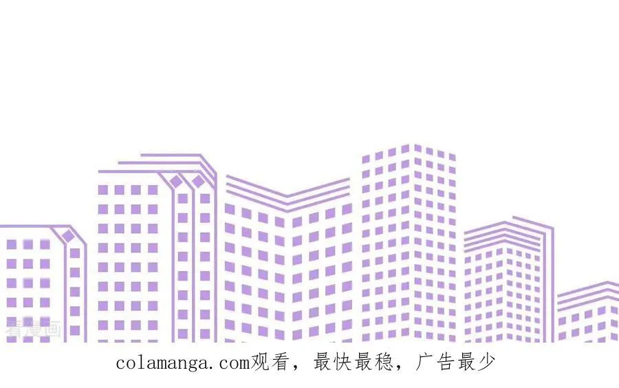 第125话 情难自禁 第78页