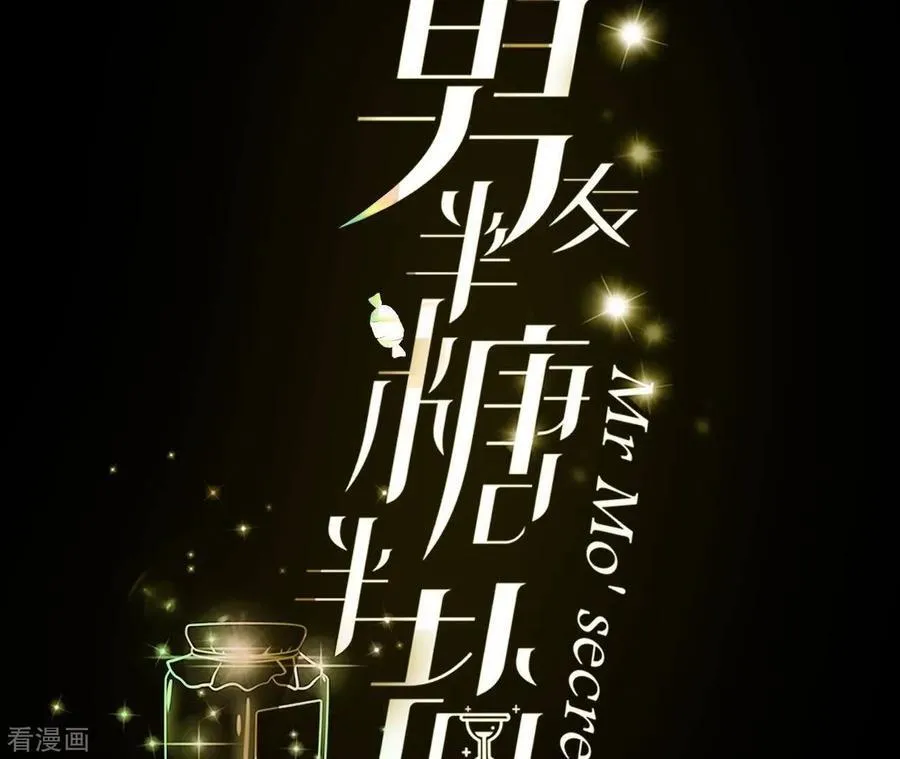 第126话 守护我爱的人 第3页
