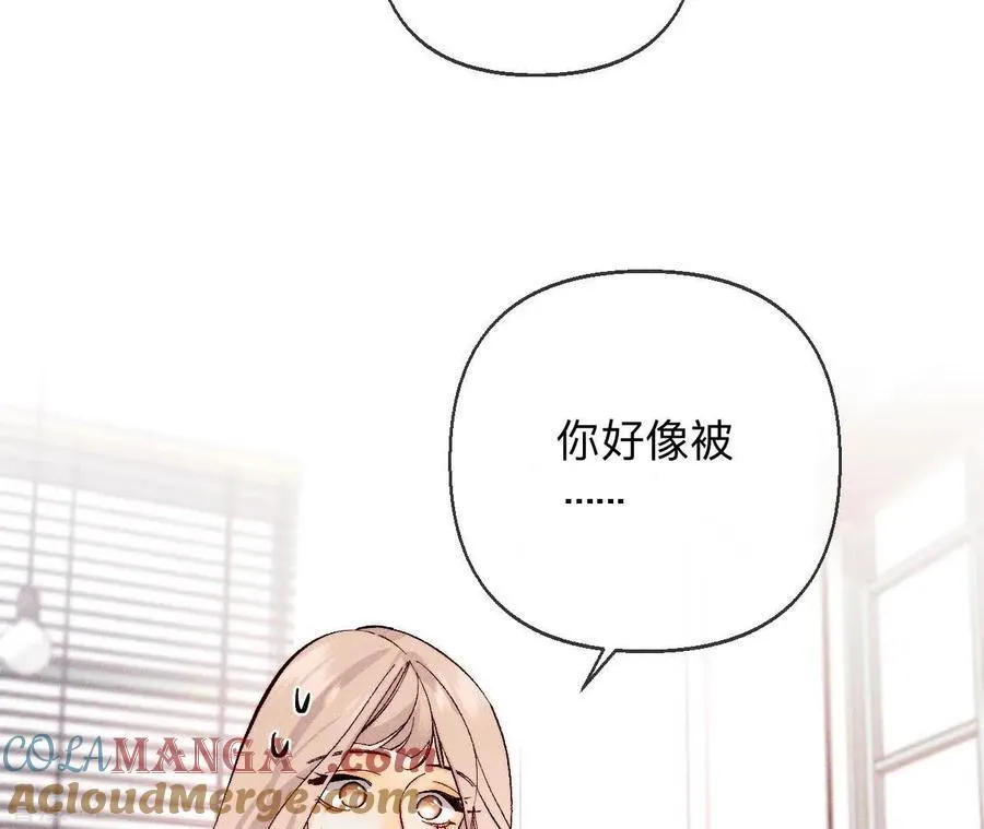 第126话 守护我爱的人 第16页