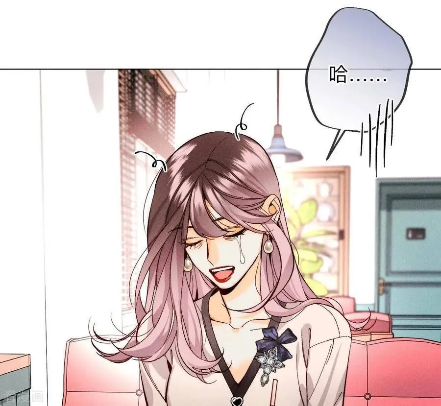 第126话 守护我爱的人 第18页