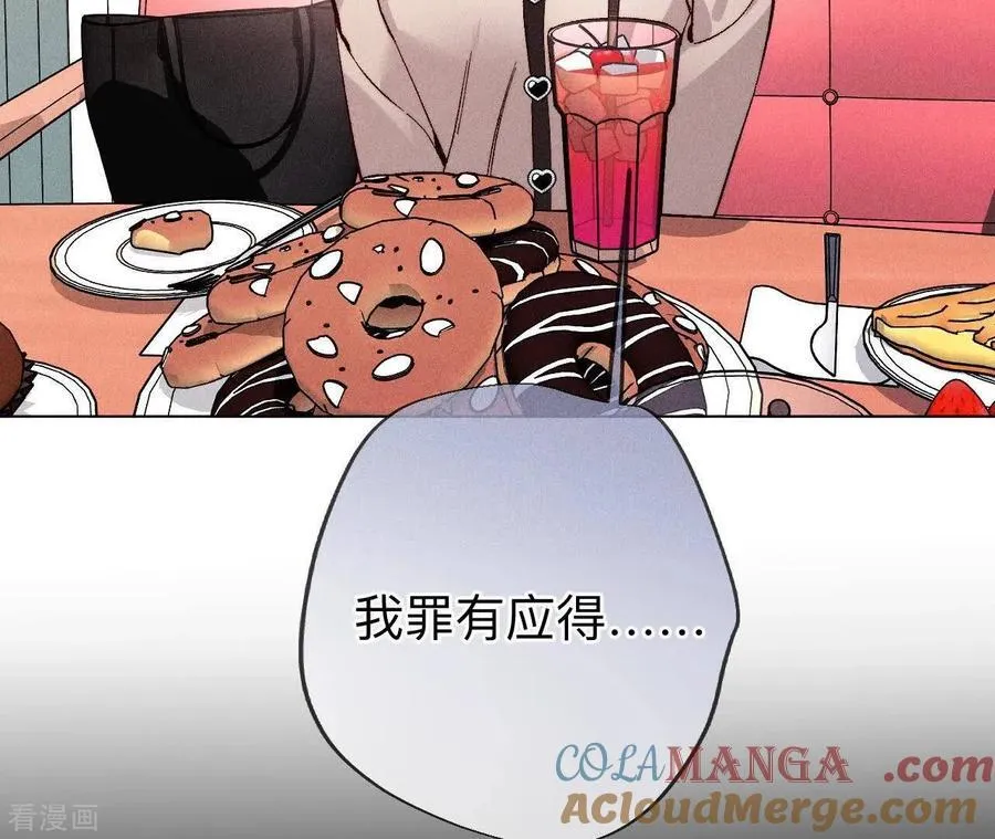 第126话 守护我爱的人 第19页