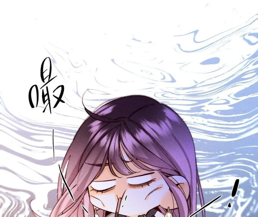 第126话 守护我爱的人 第20页