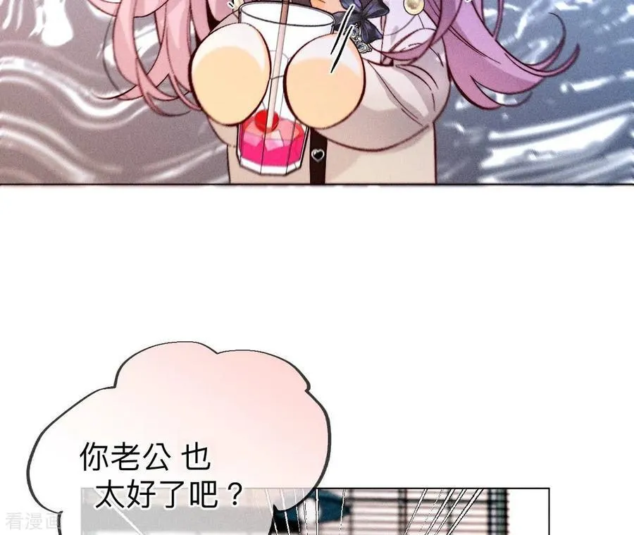 第126话 守护我爱的人 第21页