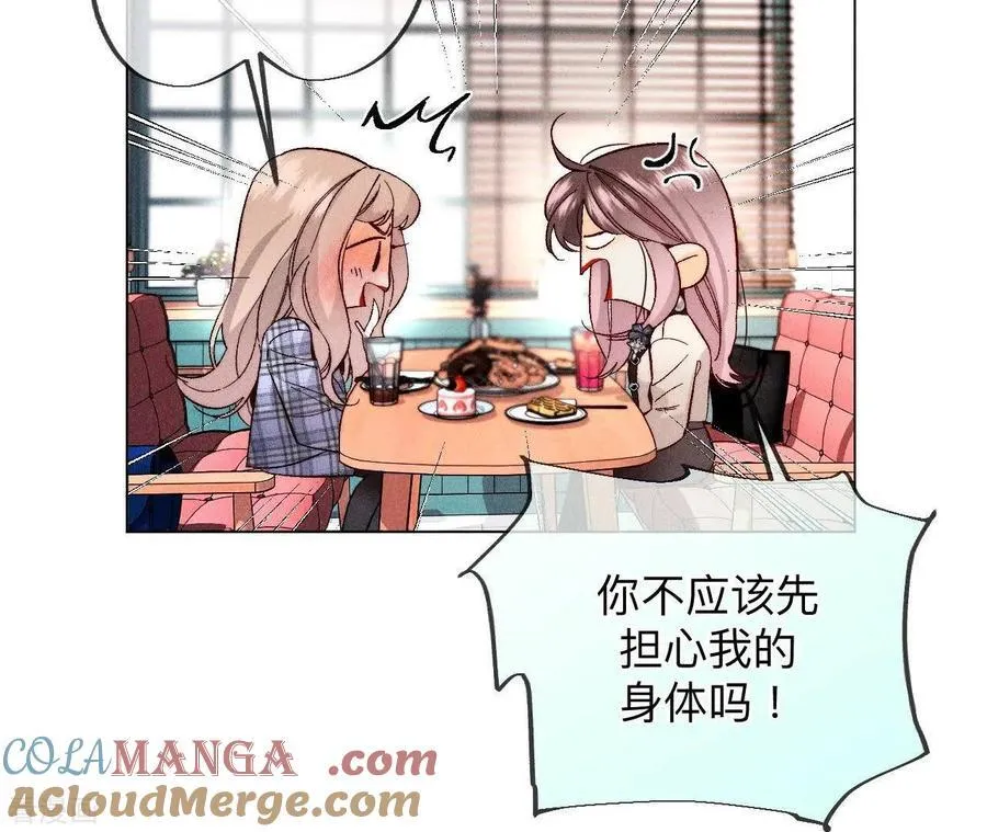 第126话 守护我爱的人 第22页