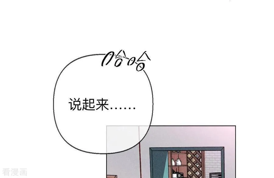 第126话 守护我爱的人 第23页