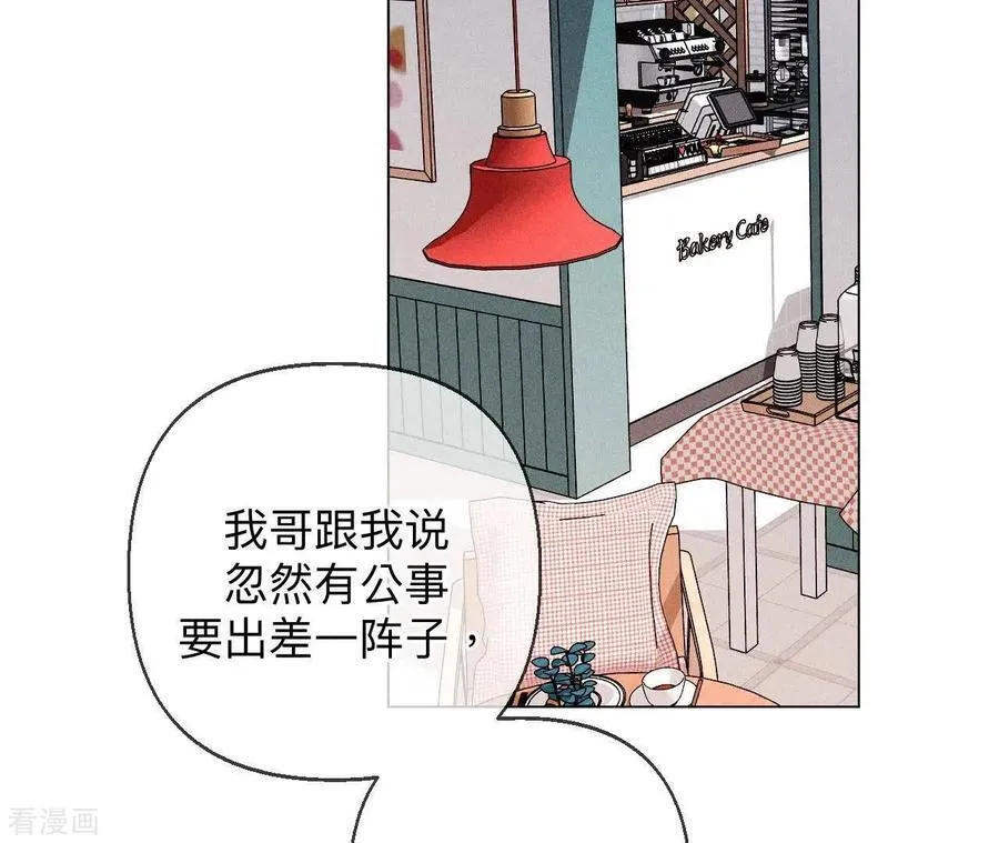 第126话 守护我爱的人 第24页