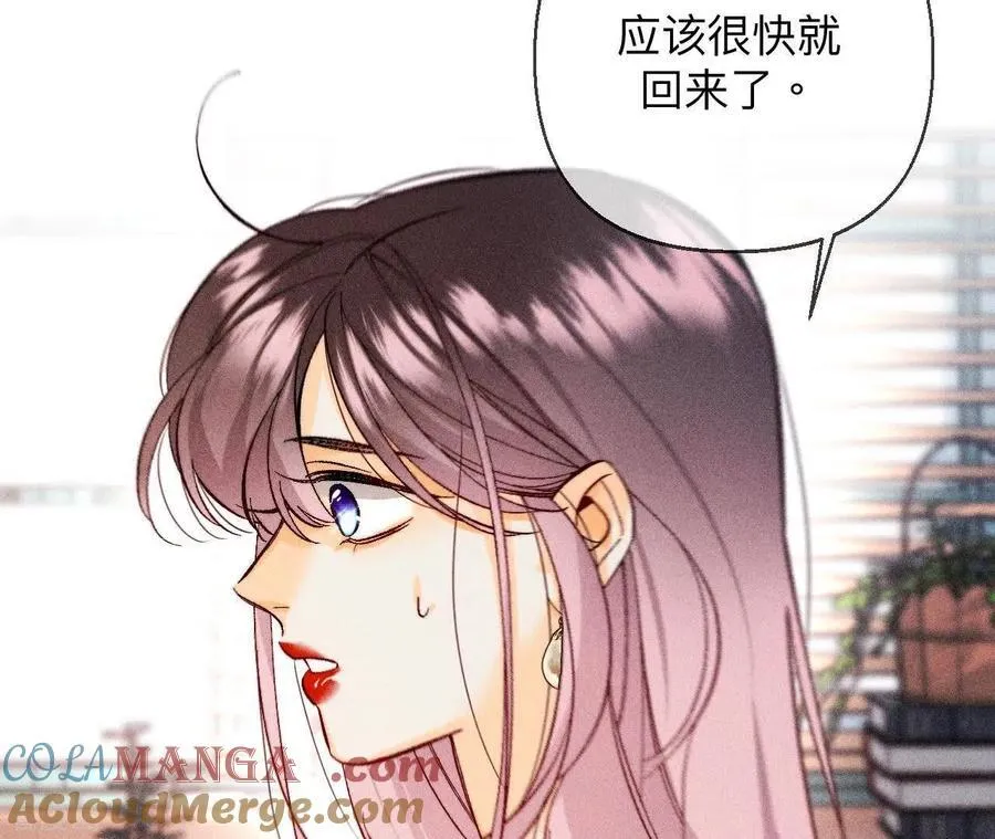 第126话 守护我爱的人 第28页