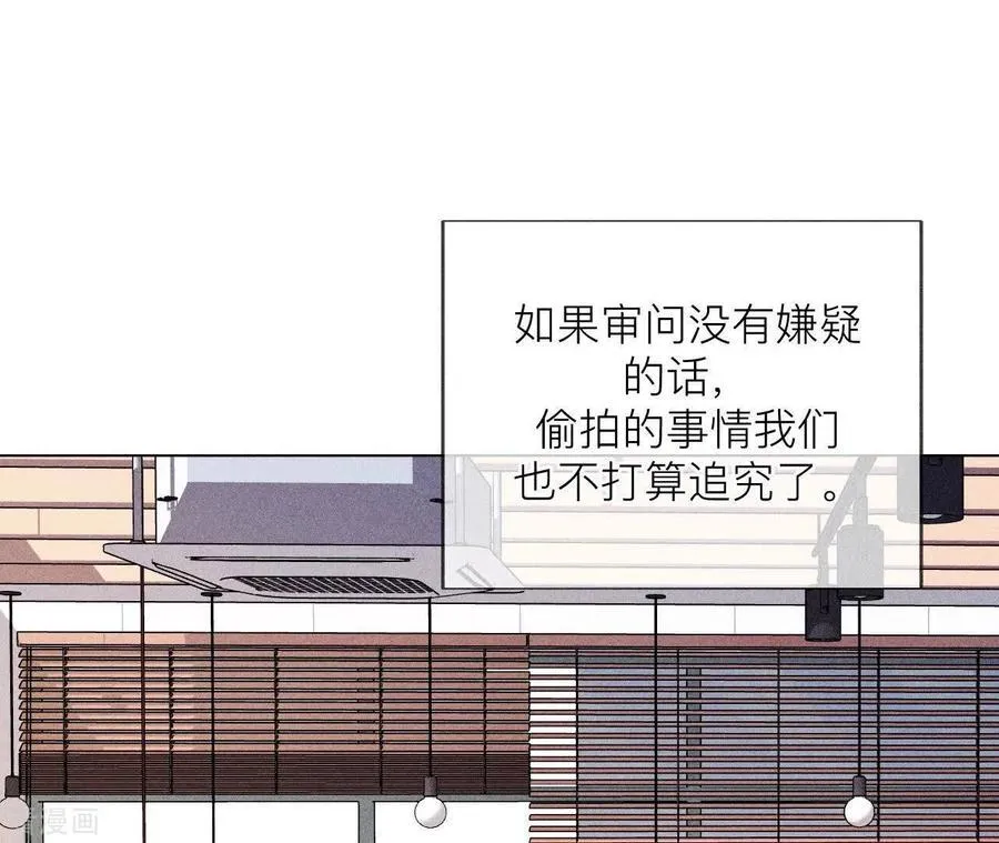 第126话 守护我爱的人 第30页