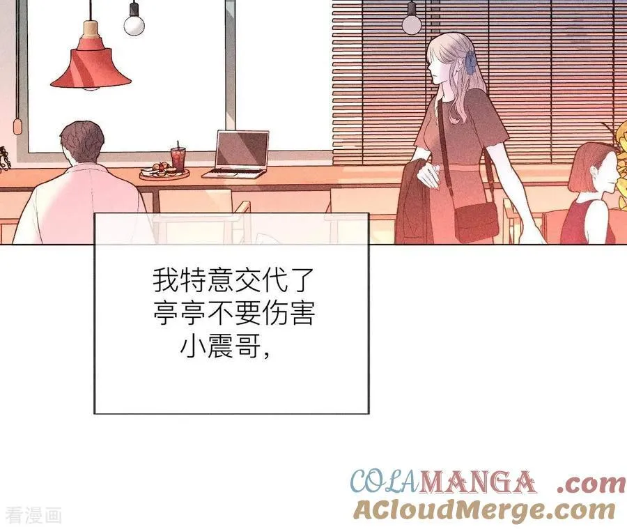 第126话 守护我爱的人 第31页