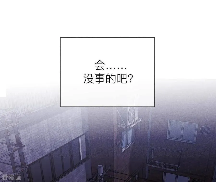 第126话 守护我爱的人 第32页
