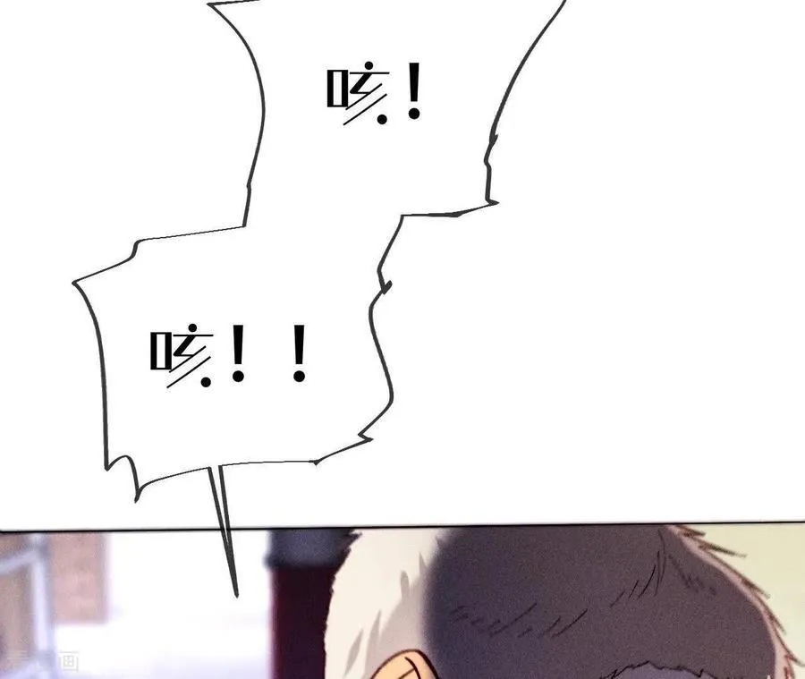 第126话 守护我爱的人 第39页