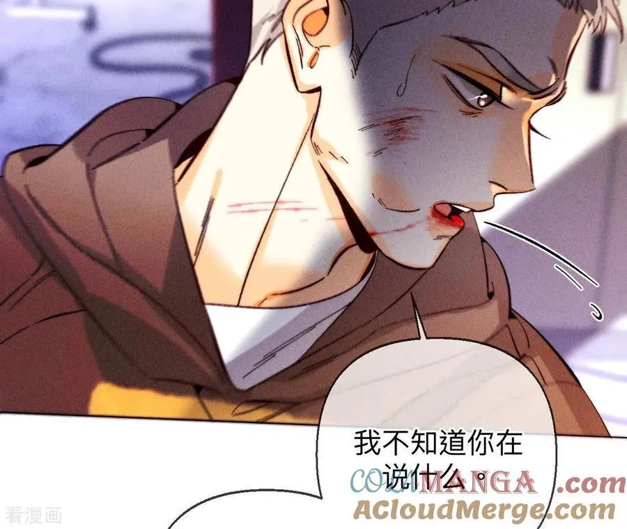 第126话 守护我爱的人 第40页