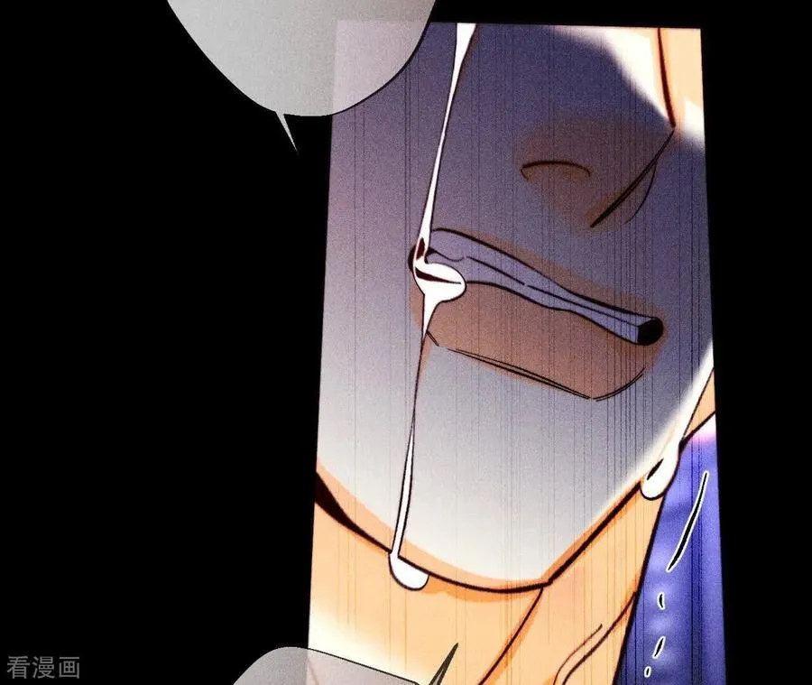 第126话 守护我爱的人 第44页