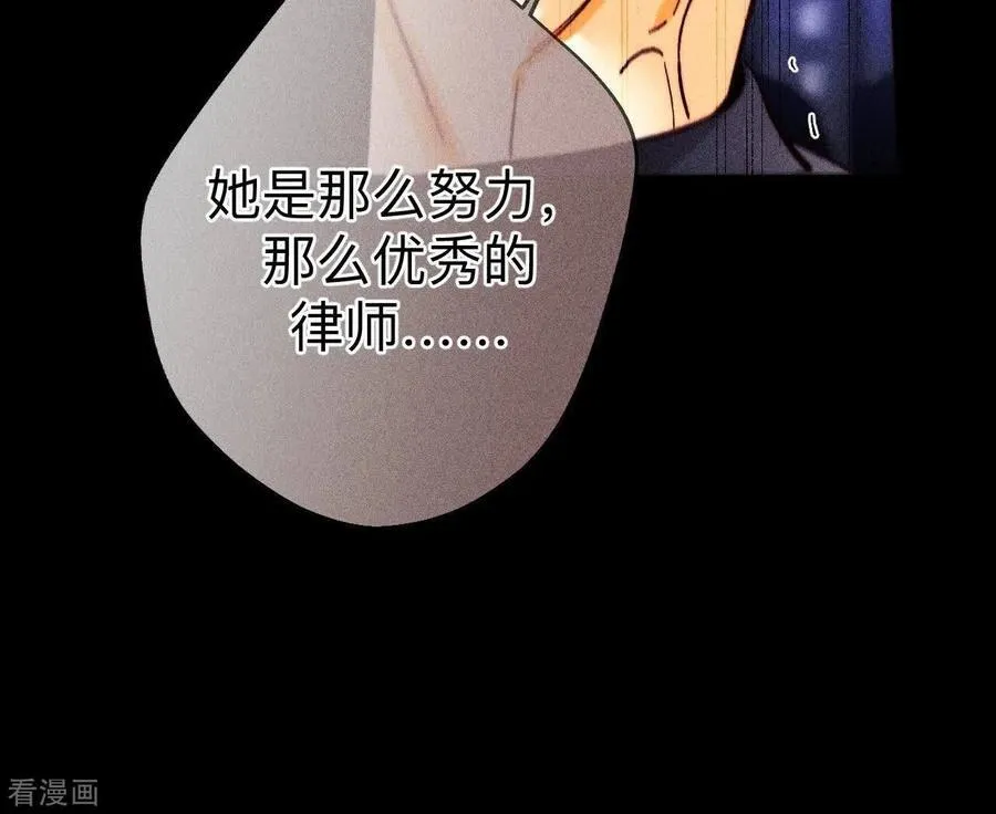 第126话 守护我爱的人 第45页