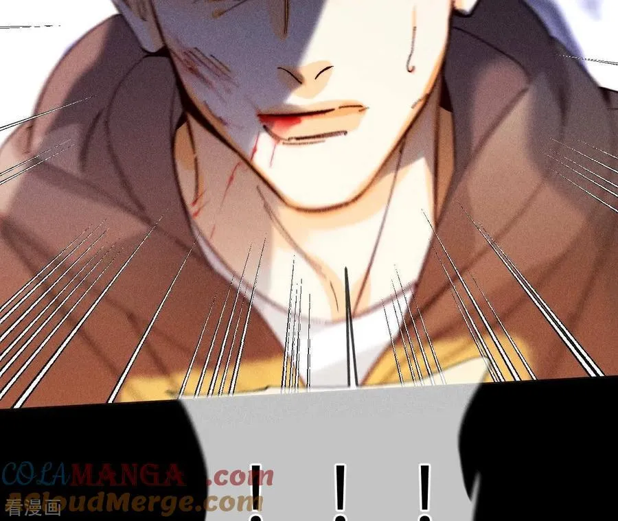 第126话 守护我爱的人 第52页